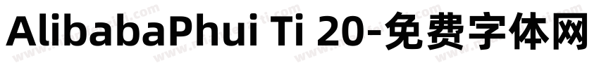 AlibabaPhui Ti 20字体转换